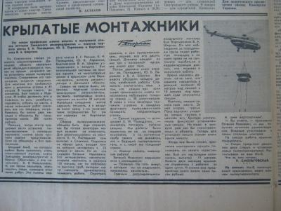 Прикрепленное изображение: IMG_3021.JPG